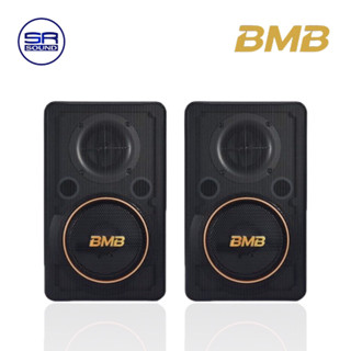 BMB CSJ-06 ลำโพงคาราโอเกะ 2 ทาง 6 นิ้ว 8 โอห์ม 160 วัตต์ / ราคาต่อ 2 ใบ (สินค้าใหม่แกะกล่อง ประกันศูนย์ไทย)