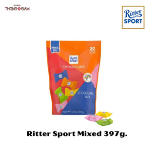 Ritter Sport Cubes Mixed ริตเตอร์ สปอร์ต คิวบ์ รวมรส มี 50 ชิ้น *ถุงตั้ง*ขนาด 397 กรัม(g.) BBE:01/2024