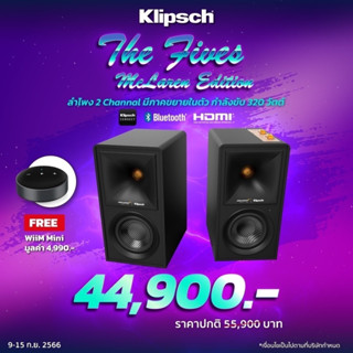 Klipsch : THE FIVES McLAREN EDITION  160W RMS blutooth speaker