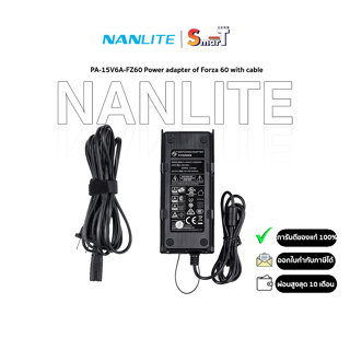 Nanlite - PA-15V6A-FZ60 Power adapter of Froza 60 with cable ประกันศูนย์ไทย 1 ปี