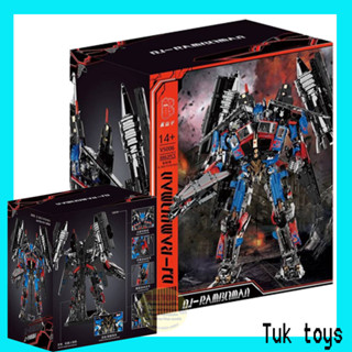 พร้อมส่ง!! ตัวต่อเลโก้จีน V5006  ออพติมัส ไพรม์  Transformers ทรานฟอเมอร์ Optimus Prime จำนวน 8862 ชิ้น