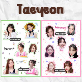 ( สั่งขั้นต่ำ 5 แผ่น ) Taeyeon yena chuu สติ๊กเกอร์ไม่ไดคัท กันน้ำ อ่านก่อนสั่งค่ะ