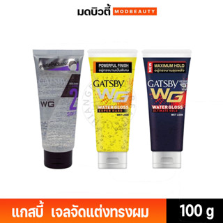 แกสบี้ วอเตอร์ กลอส เจลจัดแต่งทรงผมสูตรน้ำ GATSBY WATER GLOSS 100g.