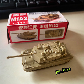 โมเดลรถถัง รถถังจิ๋ว M1A2 สเกล 1/144