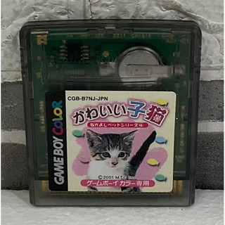 ตลับแท้ [GBC] [0140] Nakayoshi Pet Series 4: Kawaii Koneko (Japan) (CGB-B7NJ) Game Gameboy Game Boy Color เกมบอย