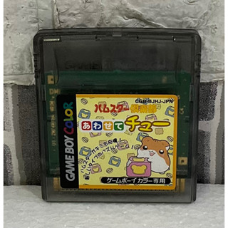 ตลับแท้ [GBC] [0145] Hamster Club: Awasete Chu (Japan) (CGB-BJHJ) Game Gameboy Game Boy Color เกมบอย