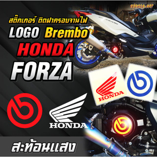 สติ๊กเกอร์ ฟอซ่า HONDA FORZA ติดฝาครอบจานไฟ