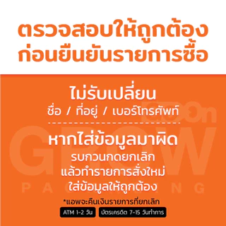 ตะเกียบไม้ไผ่ธรรมชาติยี่ห้อเบนลี่ (Banly)