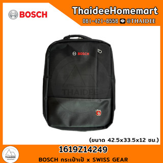 BOSCH กระเป๋าเป้ x SWISS GEAR 1619Z14249