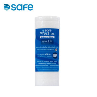 ไส้กรอง PP SAFE P-TECT-04 SEDIMENT FILTER 4นิ้ว ขาว