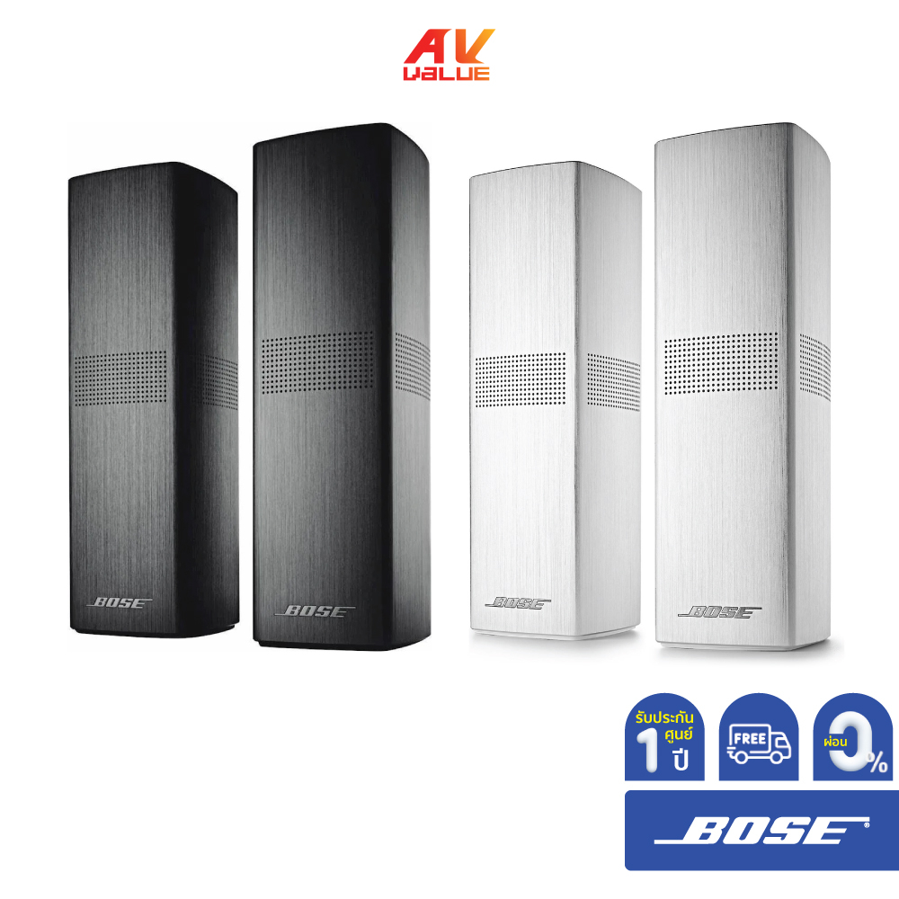 Bose Surround Speakers 700 - 120-Watt Wireless Satellite Bookshelf Speakers (Pair) ** ผ่อน 0% **