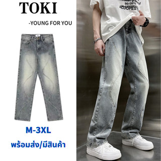 พร้อมส่ง กางเกงยีนส์ผู้ชาย เท่ๆ Jeans ทรงกระบอก สไตล์วินเทจ ทรงหลวม M-3XL