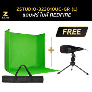 ฉากผ้า Green Screen Chroma Key Backdrop Kit ขนาด 3x3.2 ม. ฉากเขียวไลฟ์สด ฉากสตรีมเกมส์ ฉากถ่ายภาพ ถ่ายสินค้า