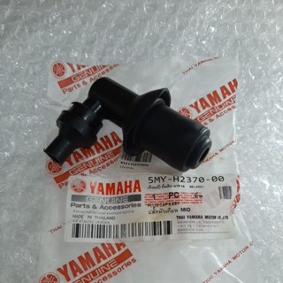 ปลั๊กหัวเทียน.MIO.NOUVO.NOUVO-MX (5MY-H2370-00) แท้โรงงาน