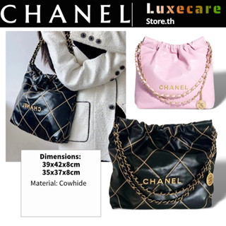 [2023New!]ชาแนล👜Chanel ถุง 22Bag Women/Shoulder Bag กระเป๋าโซ่ Small size bag