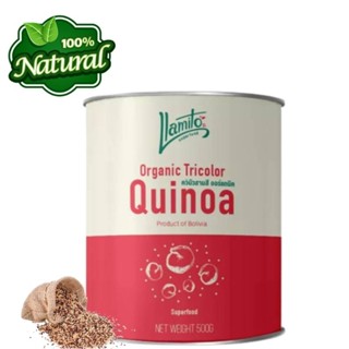 ควินัว ออแกนิค 3 สี Organic Tricolor Quinoa เกรดพรีเมี่ยม ขนาด 500 กรัม