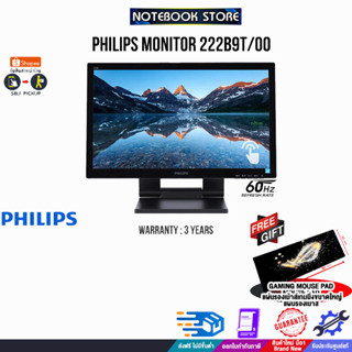 PHILIPS MONITOR 222B9T/00/ประกัน 3 y