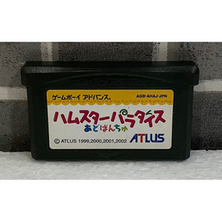 ตลับแท้ [GBA] [0299] Hamster Paradise Advanchu (Japan) (AGB-AHAJ)