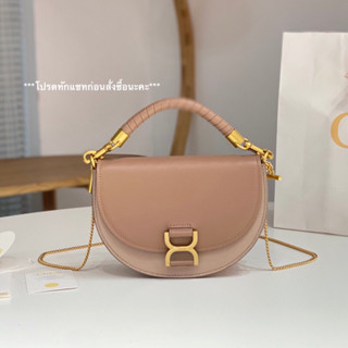 [ทักแชทก่อนสั่งซื้อ] Chloe Marcie Small Shoulder Bag size 22.5 คอลใหม่ล่าสุด ทักแชทก่อนสั่งซื้อนะคะ