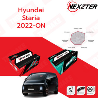 NEXZTER MU PRO SPEC ผ้าเบรค (หน้า) HYUNDAI STARIA ฮุนได สตาเรีย