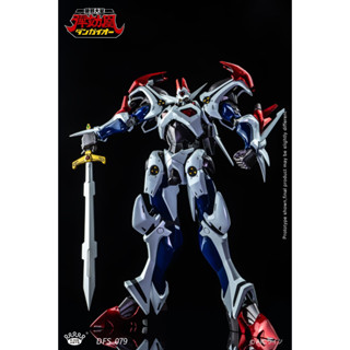 พรีออเดอร์ King Arts 28cm Diecast Figure Series DANGAIOH DFS079