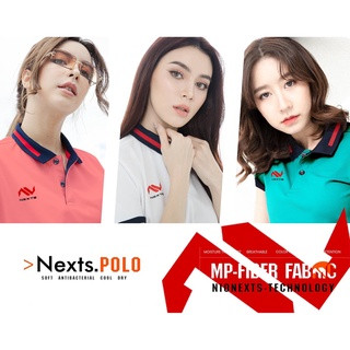 POLO NEXTS NXP-001โปโลแขนสั้นหญิง