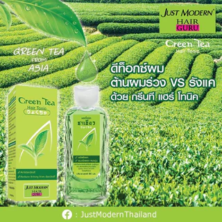 บำรุงผม จัสท์โมเดอร์น แฮร์โทนิค 90 มล. Just Modern Hair Tonic Anti-Dandruff / Anti-Hair Fall 90 ml.