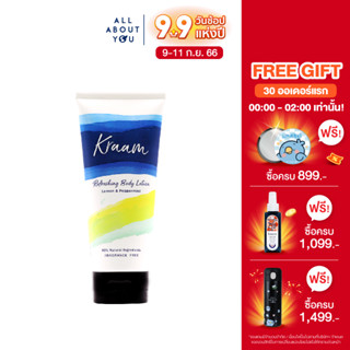 KRAAM Refreshing Body Lotion ( Lemon &amp; Peppermint ) 290 ml.