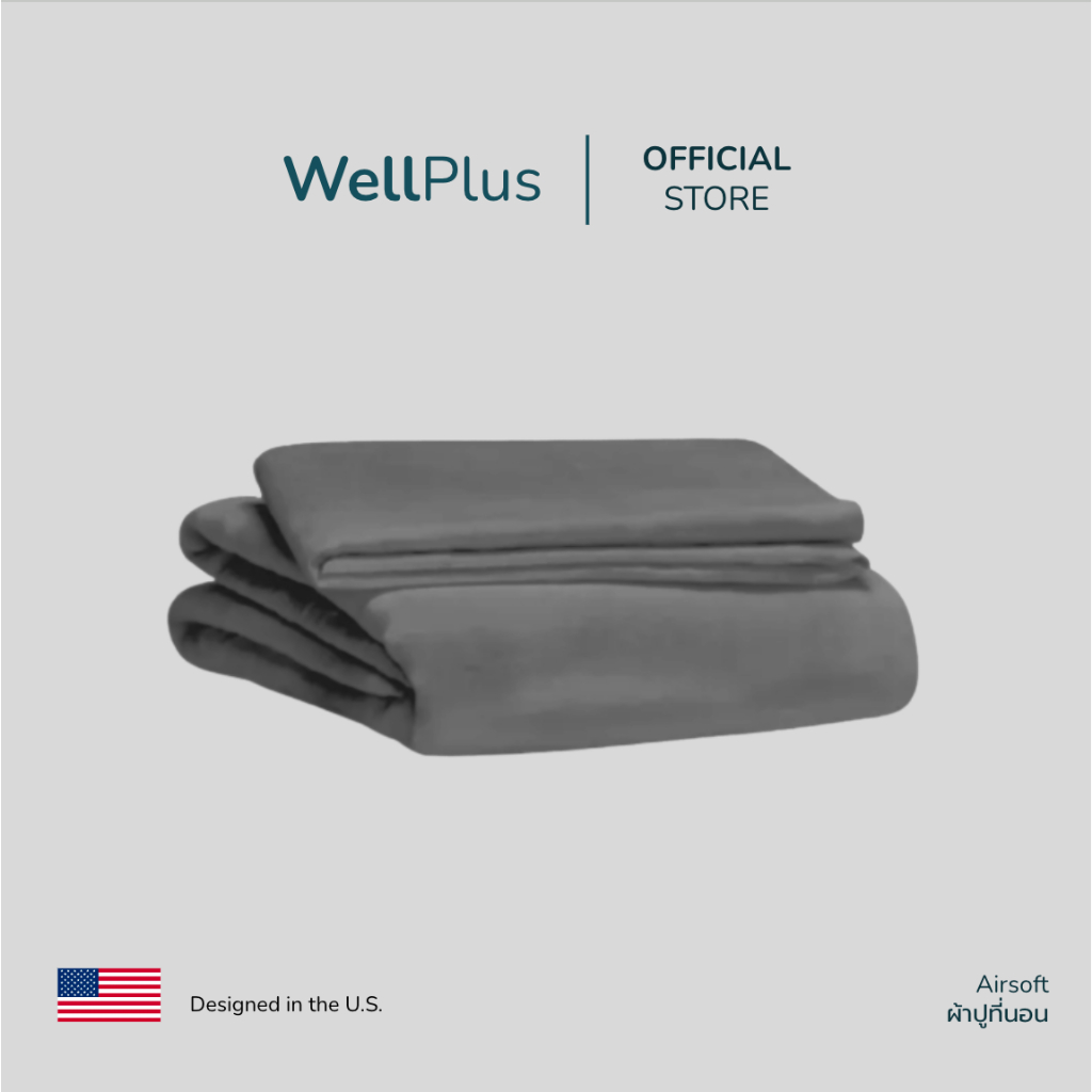 WellPlus ชุดผ้าปูที่นอน AirSoft เก็บความเย็น นุ่มลื่น ระบายอากาศ นอนสบายทุกสัมผัส มีให้เลือกทุกไซส์ 3.5/5/6ฟุต