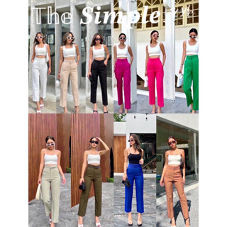 𝕋𝕙𝕖 𝑺𝒊𝒎𝒑𝒍𝒆 ˢᵗʸˡᵉ -📣📣สวยแล้วสวยอีก Alie layers high-waist pants กางเกงเอวสูงปิดสะดือทรงขากระบอกเล็ก