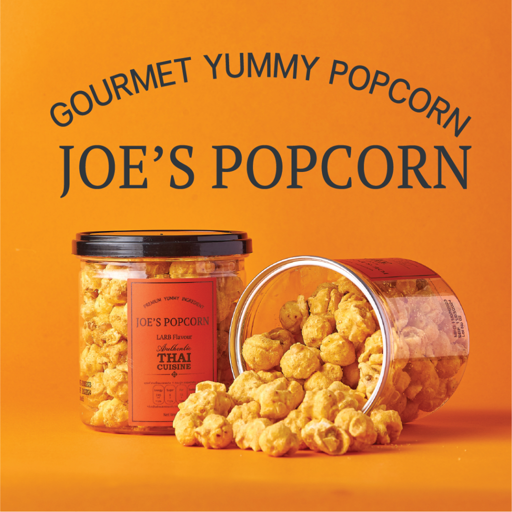 โจป๊อปคอร์น Joe's Popcorn ข้าวโพดอบกรอบ แบบกระปุก 50 กรัม  รสลาบ