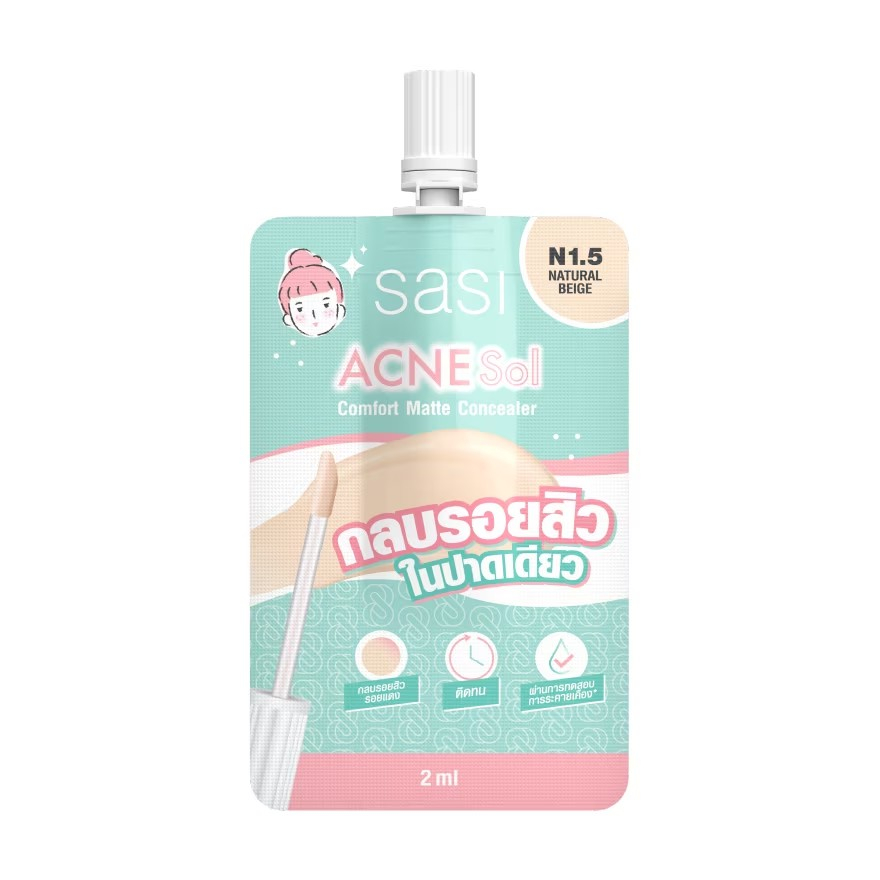 Sasi ACNE Sol Comfort Matte Concealer (2 มล.) ศศิ แอคเน่ โซล คอมฟอร์ท แมท คอนซีลเลอร์ 2มล. N1.5 เนเช