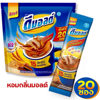 ดีมอลต์ 3in1 เครื่องดื่มมอลต์สกัด รสช็อกโกแลต ซอง 30กรัม (แพค20ซอง)