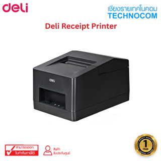 (ฟรี!! กระดาษ 4 ม้วน) Deli-E581PW เครื่องพิมพ์สลิป Receipt Printer (รับประกัน 1 ปีเต็ม)