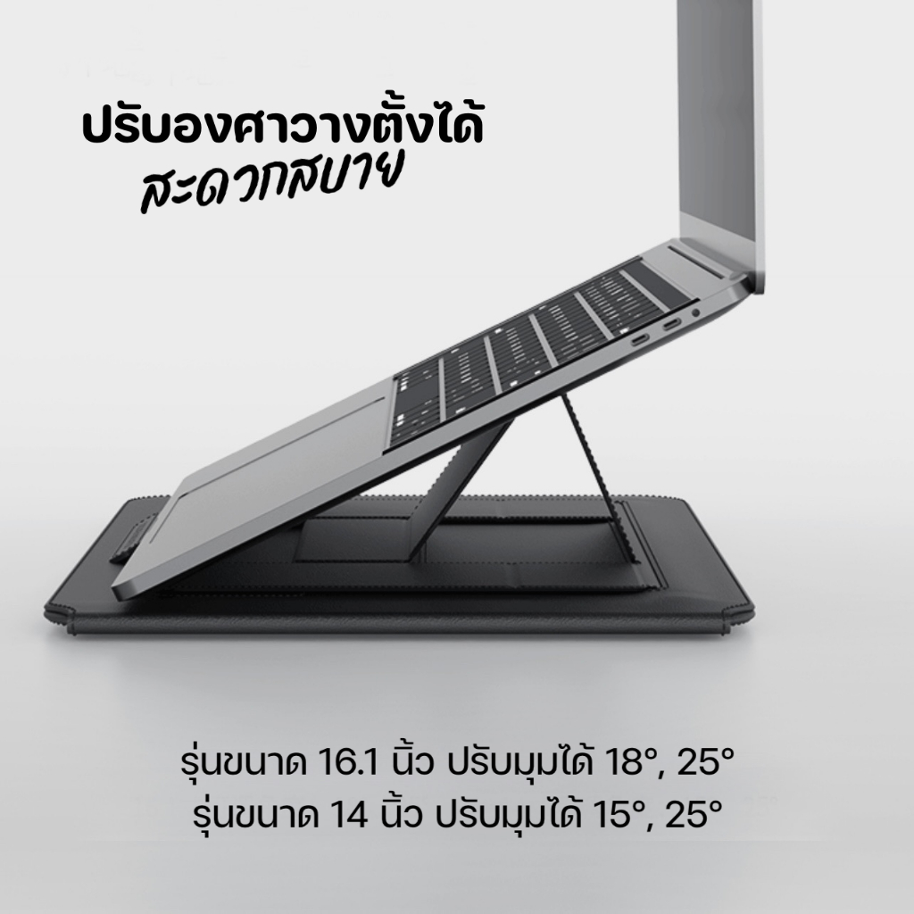 NILLKIN กระเป๋าใส่โน็ตบุ้ค14-16 นิ้ว วางตั้งได้ เป็นแผ่นรองเม้าส์ในตัว