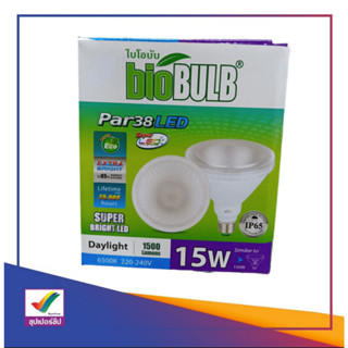 BIOBULB หลอดไฟLED  PAR38 15W ขั้ว E27 DAYLIGHT