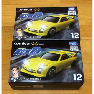 พร้อมส่ง Tomica Premium Unlimited 12 Initial D RX-7