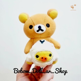 🐻 ตุ๊กตาพวงกุญแจหมีริลัคคุมะ Rilakkuma ปีแกะ งานลิขสิทธิ์แท้จากญี่ปุ่น🇯🇵