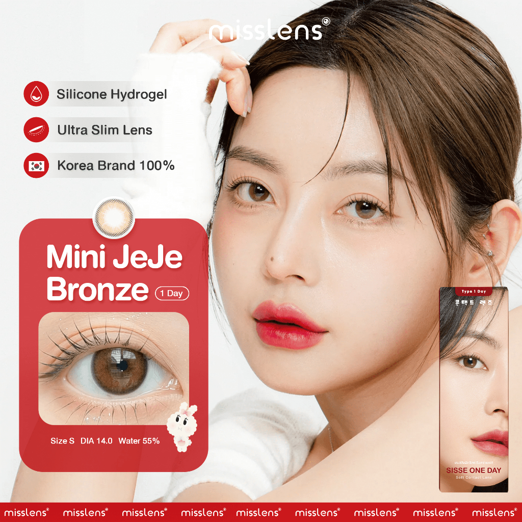 [เลนส์เจ้าสาว] Misslens : Mini Jeje Bronze คอนแทคเลนส์รายวัน Sisse 1 Day (O2 Air Lens)