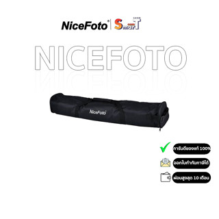 NiceFoto - 220 stand bag FBS 78x19x15cm ประกันศูนย์ไทย 1 ปี