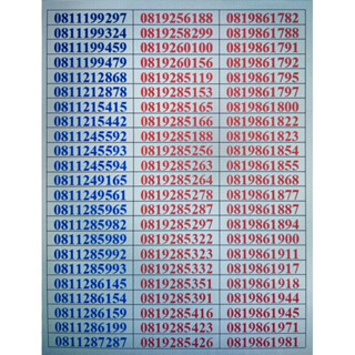 เบอร์Ais081เติมเงินวันทูคอล199บาทชุด2ดูเบอร์จริงให้ก่อนสั่งครับ