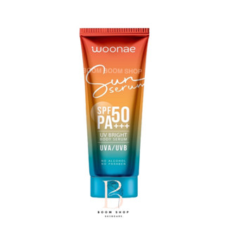 Woonae UV Bright Body Serum SPF50 วูเน่ ยูวี ไบรท์ บอดี้ เซรั่ม (150g.x1หลอด)