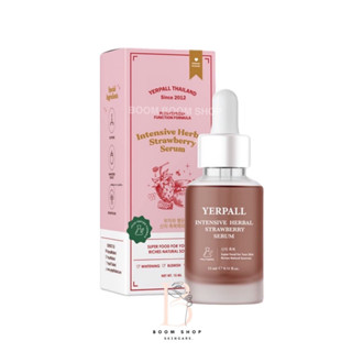 Yerpall Intensive Herbal Strawberry Serum เยอเพิล อินเท็นซีฟ เฮอร์เบิล สตรอเบอรี่ เซรั่ม (15ml.x1ขวด)