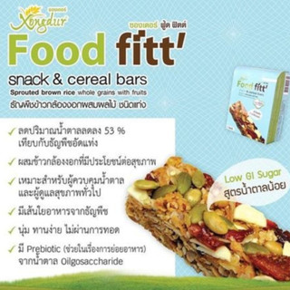 (แพ็ค 2 กล่อง) Xongdur ซองเดอร์ ธัญพืชข้าวกล้องงอก&amp;ผลไม้ 180ก. Sprouted Brown Rice With Whole Grains Cereal &amp; Fruits