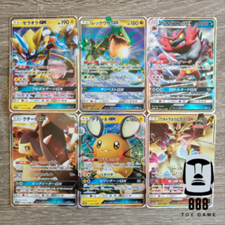 [Pokemon TCG Japan Version] แยกใบการ์ดโปเกมอนภาษาญี่ปุ่น รวมโปเกมอน GX