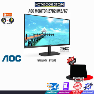 AOC MONITOR 27B2HM2/67/ประกัน 3 Y