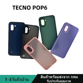 019 เคสหลังด้านกล้องเงา Tecno POP6 กันกระแทก ขอบสีหลังขุ่น สินค้าพร้อมส่งจาก กทม