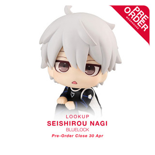[สินค้าสั่งจอง] LookUp Bluelock - Seishirou Nagi