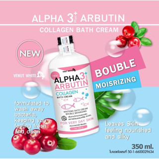 PRECIOUS SKIN ALPHA ARBUTIN 3 PLUS+ COLLAGEN ANTI-BAC BATH GEL 350ML.ช่วยขจัดสิ่งสกปรก ลดการสะสมของแบคทีเรีย