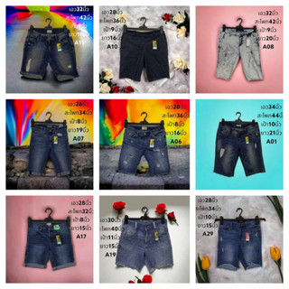 USA jeans ขา3/4ส่วน รวมหญิง/ชาย พร้อมส่งทุกวัน(USED)